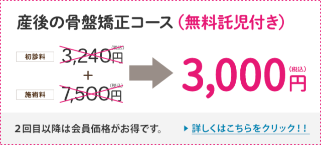 腱鞘炎の方必見 産後ママの腱鞘炎の原因と対処法 女性にやさしい託児付きサロン Ccocoa接骨院 整体院